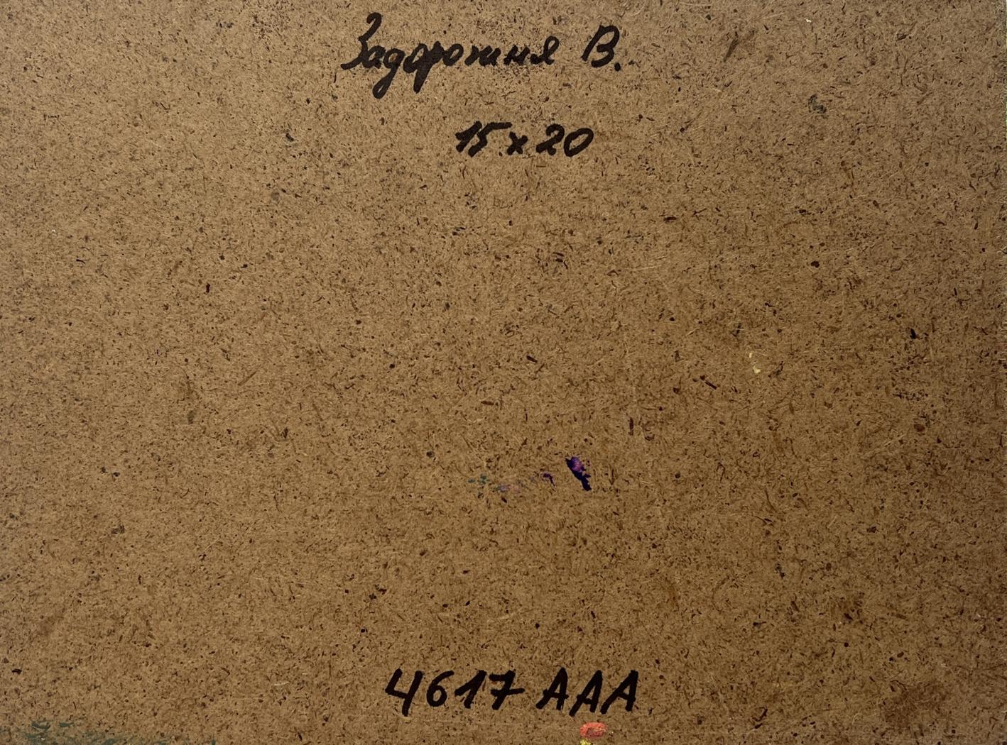 Back of V. Zadorozhnya oil painting with brown cardboard, handwritten marks, stamp
