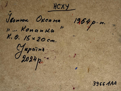 Back of Oksana Ivanyuk oil painting with handwritten note on textured paper