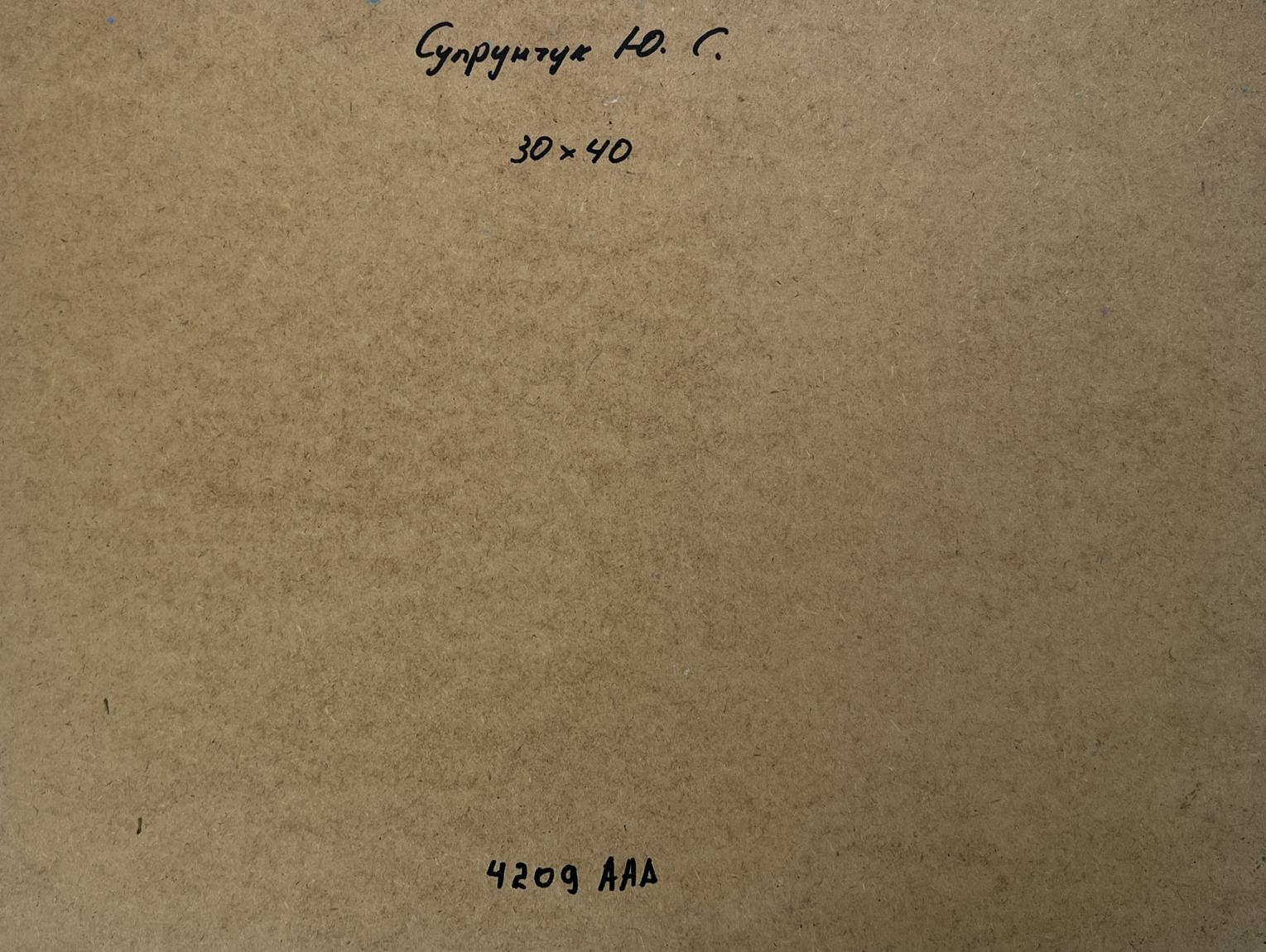 Back of Yuriy Suprunchuk oil painting on beige textured paper with black ink markings