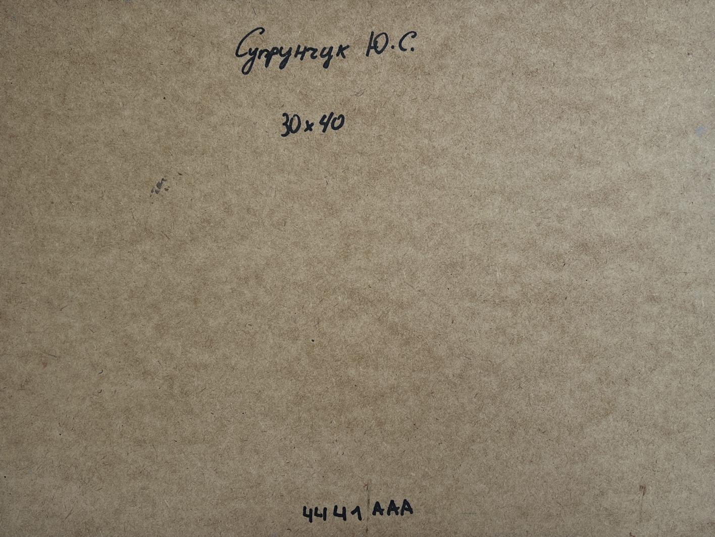 Back of Yuriy Suprunchuk yacht sailing oil painting on beige textured paper with Cyrillic text and measurements