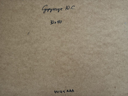 Back of Yuriy Suprunchuk yacht sailing oil painting on beige textured paper with Cyrillic text and measurements