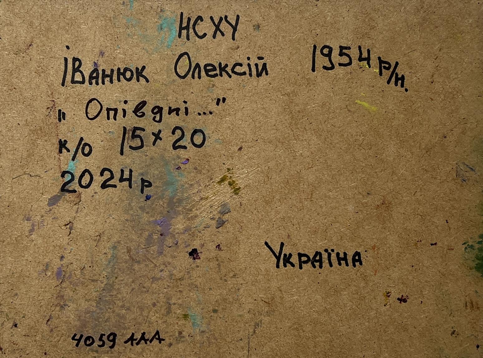 Back of Oleksiy Ivanyuk City yellow sunset oil painting with handwritten ink inscription on textured cardboard