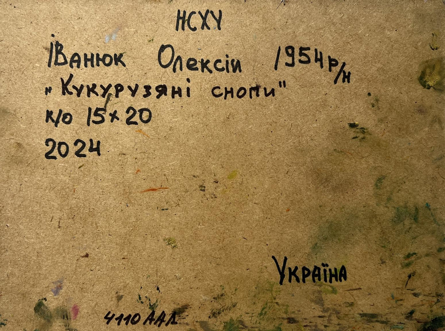 Back of Oleksiy Ivanyuk oil painting Corn fields in the village handwritten inscription