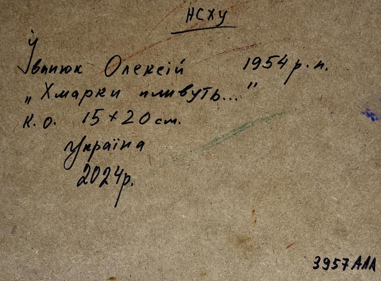 Handwritten inscription on back of Oleksiy Ivanyuk autumn oil painting