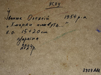 Handwritten inscription on back of Oleksiy Ivanyuk autumn oil painting