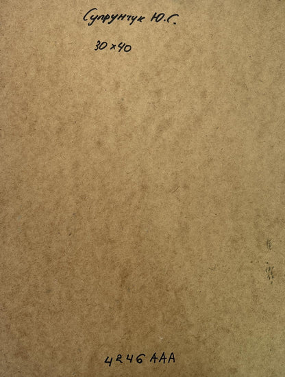 Back of Yuriy Suprunchuk oil painting with Cyrillic text and measurements on brown paper