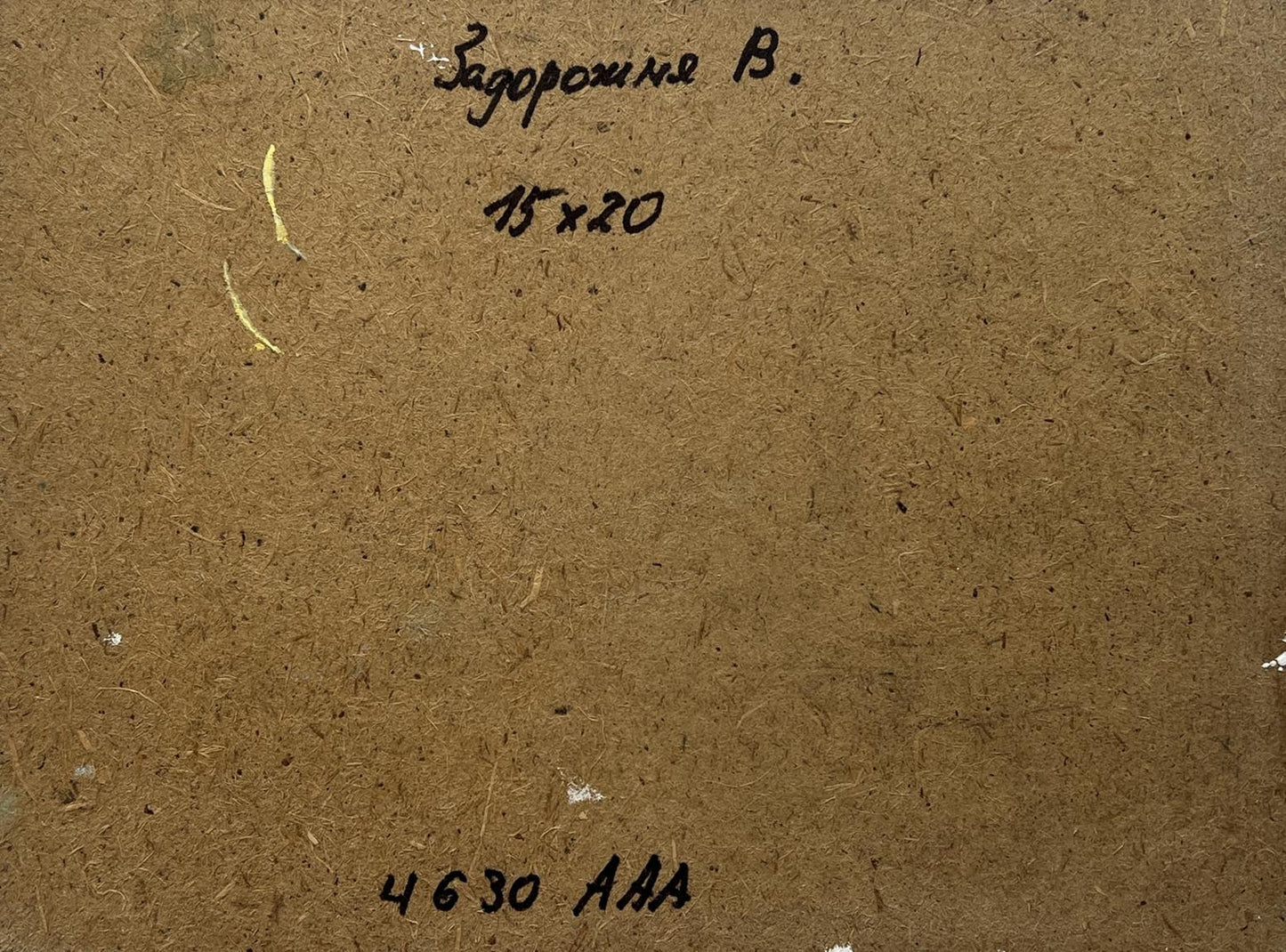 Back of V. Zadorozhnya oil painting Walking in the mountains with brown cardboard, handwritten inscription and numerical markings