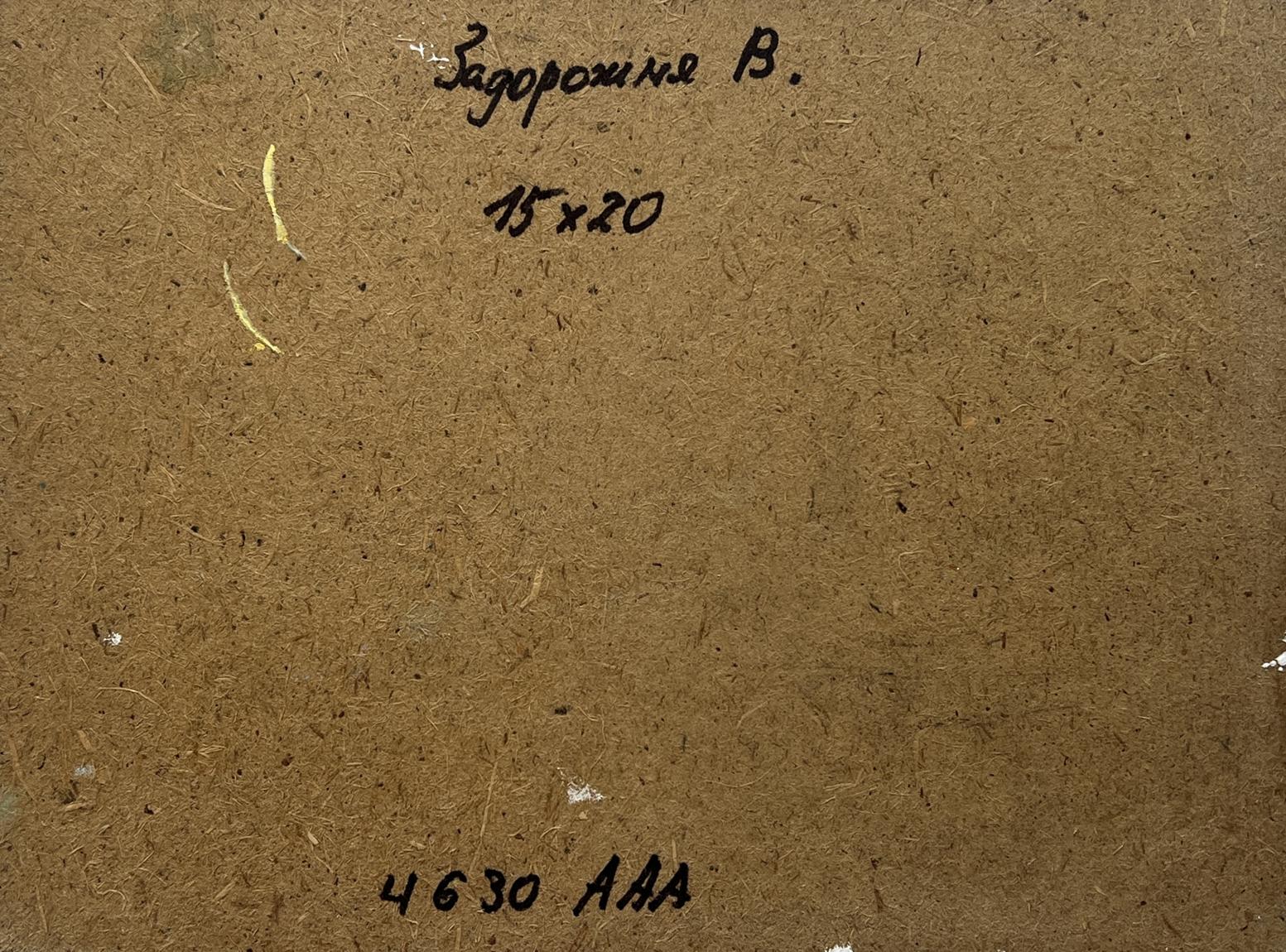 Back of V. Zadorozhnya oil painting Walking in the mountains with brown cardboard, handwritten inscription and numerical markings