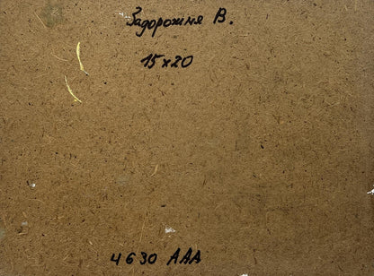 Back of V. Zadorozhnya oil painting Walking in the mountains with brown cardboard, handwritten inscription and numerical markings