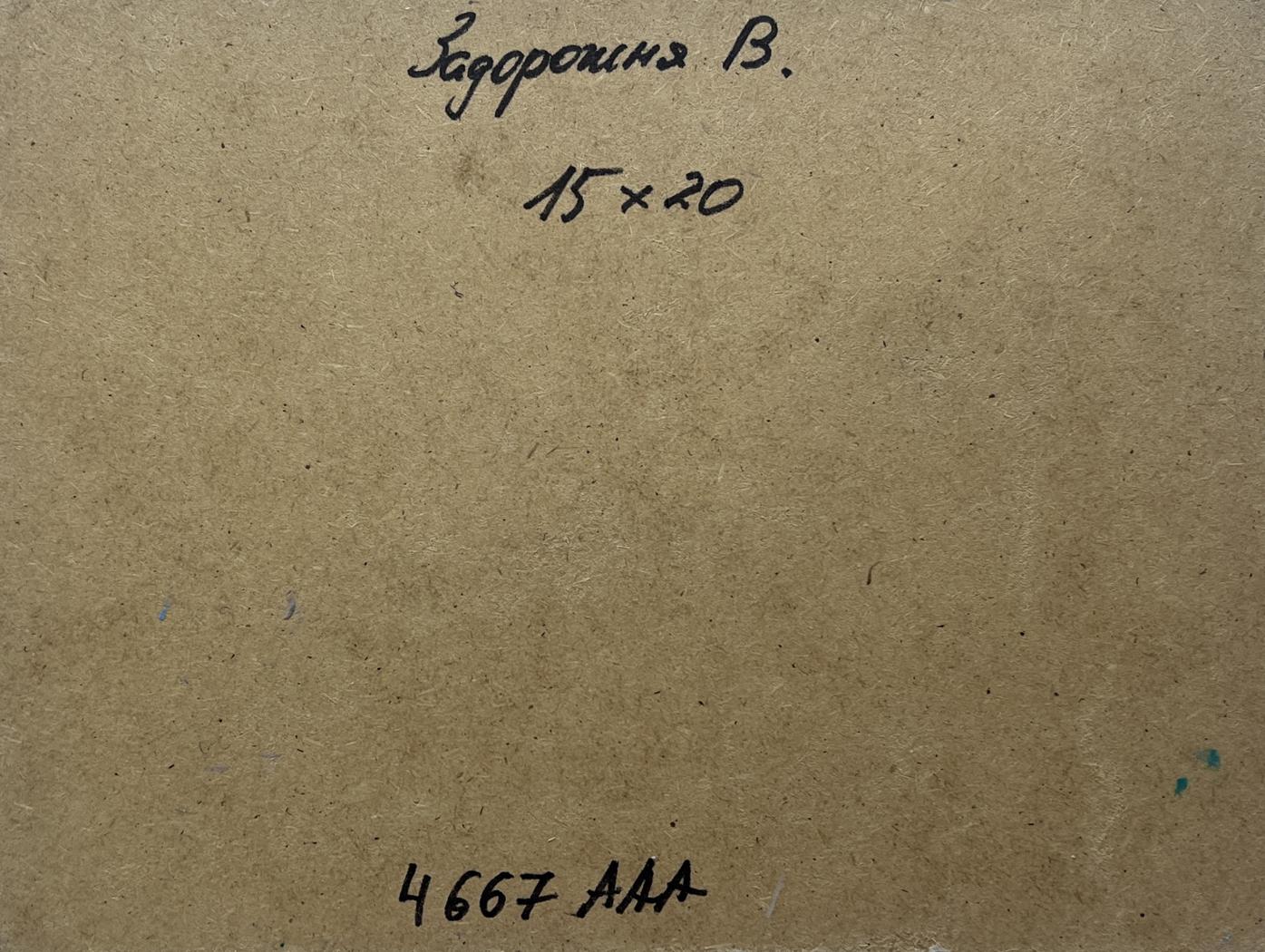 Back of V. Zadorozhnya oil painting with Cyrillic script and measurements on brown paper