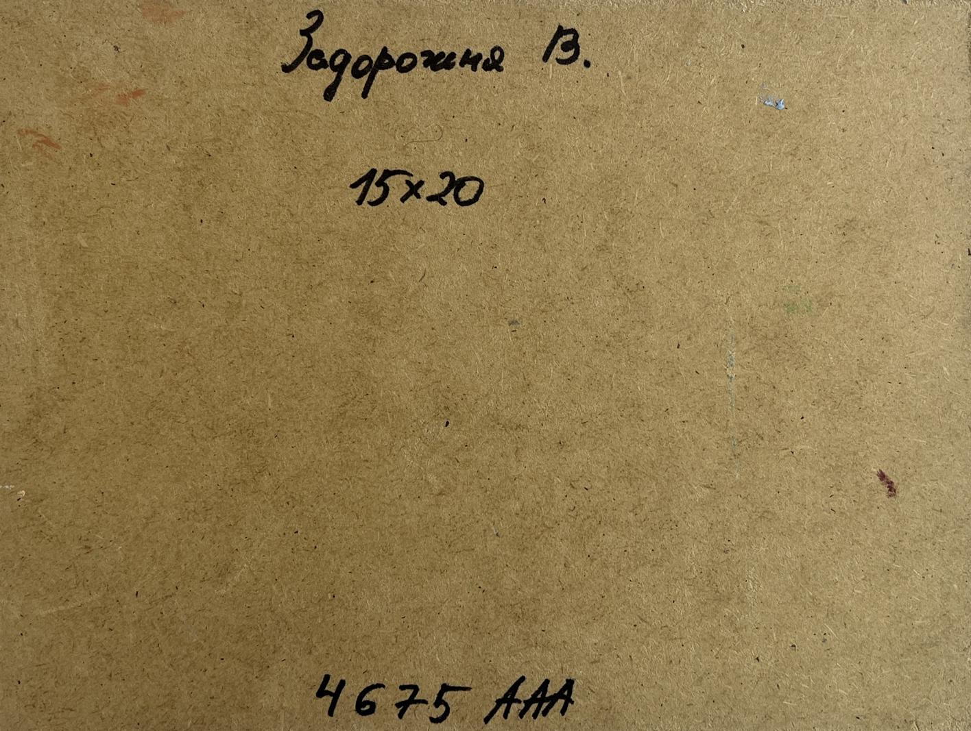Back of V. Zadorozhnya oil painting Warm wind over the meadows with handwritten Cyrillic text and measurements on brown cardboard