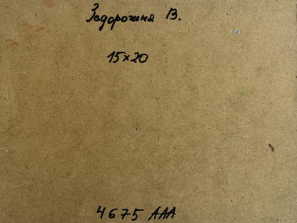 Back of V. Zadorozhnya oil painting Warm wind over the meadows with handwritten Cyrillic text and measurements on brown cardboard