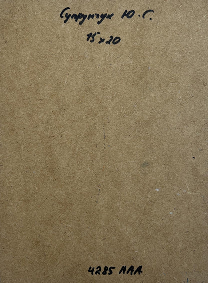Back of Yuriy Suprunchuk oil painting Boat ride on the river with Cyrillic text and measurements on brown cardboard
