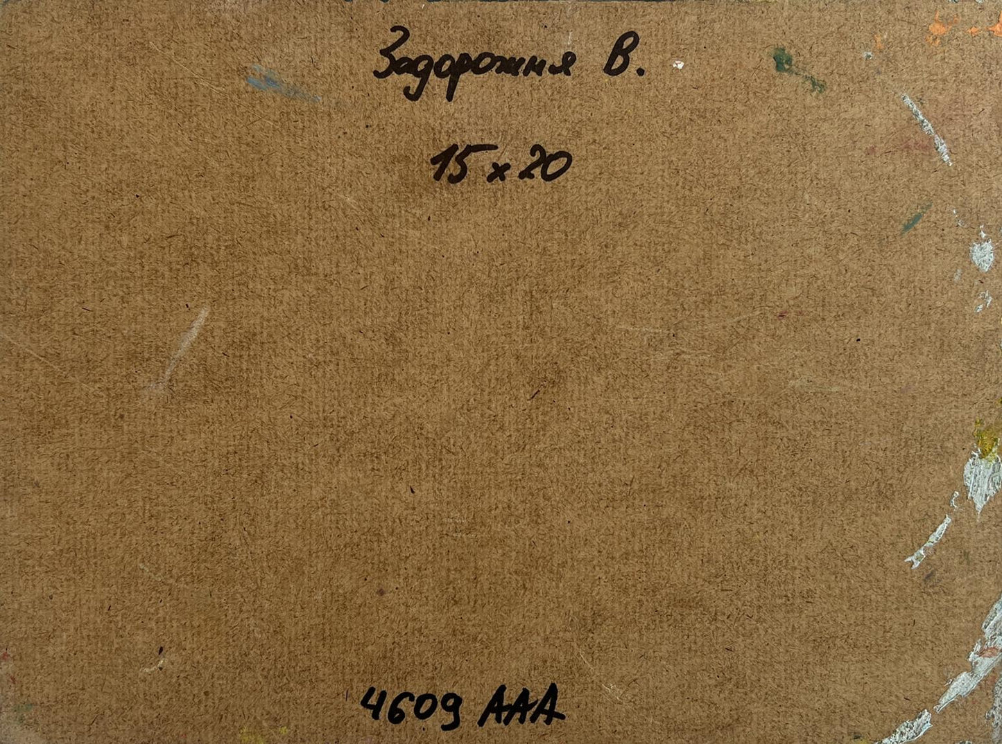 Back of V. Zadorozhnya oil painting Mountains in evening sun with handwritten note, paint splatters on brown cardboard