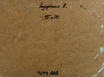 Back of V. Zadorozhnya oil painting Mountains in evening sun with handwritten note, paint splatters on brown cardboard