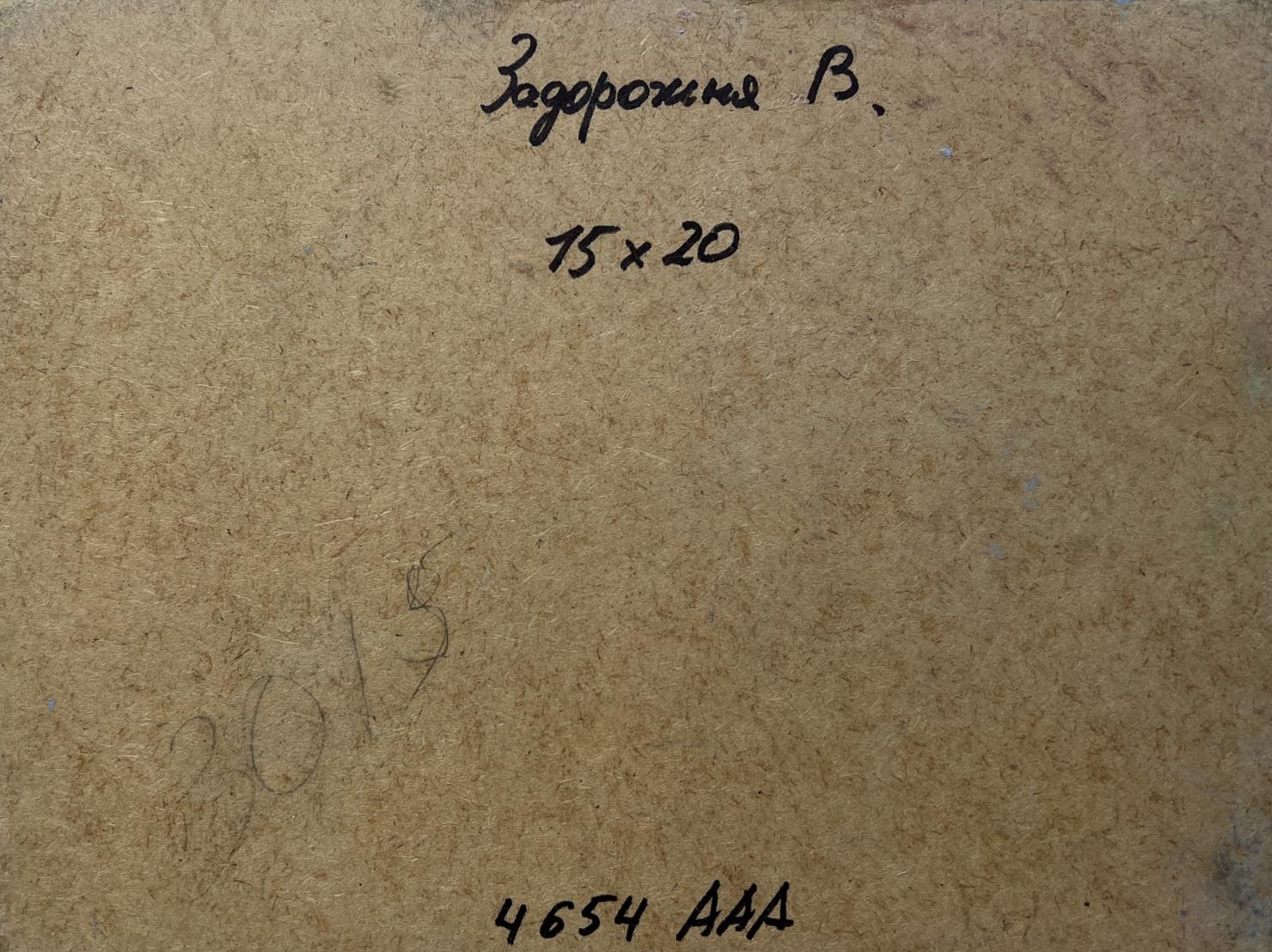 Back of V. Zadorozhnya oil painting Quiet evening in blue shadows: brown cardboard with Cyrillic text and measurements