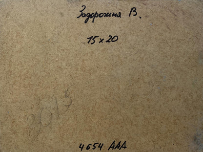 Back of V. Zadorozhnya oil painting Quiet evening in blue shadows: brown cardboard with Cyrillic text and measurements