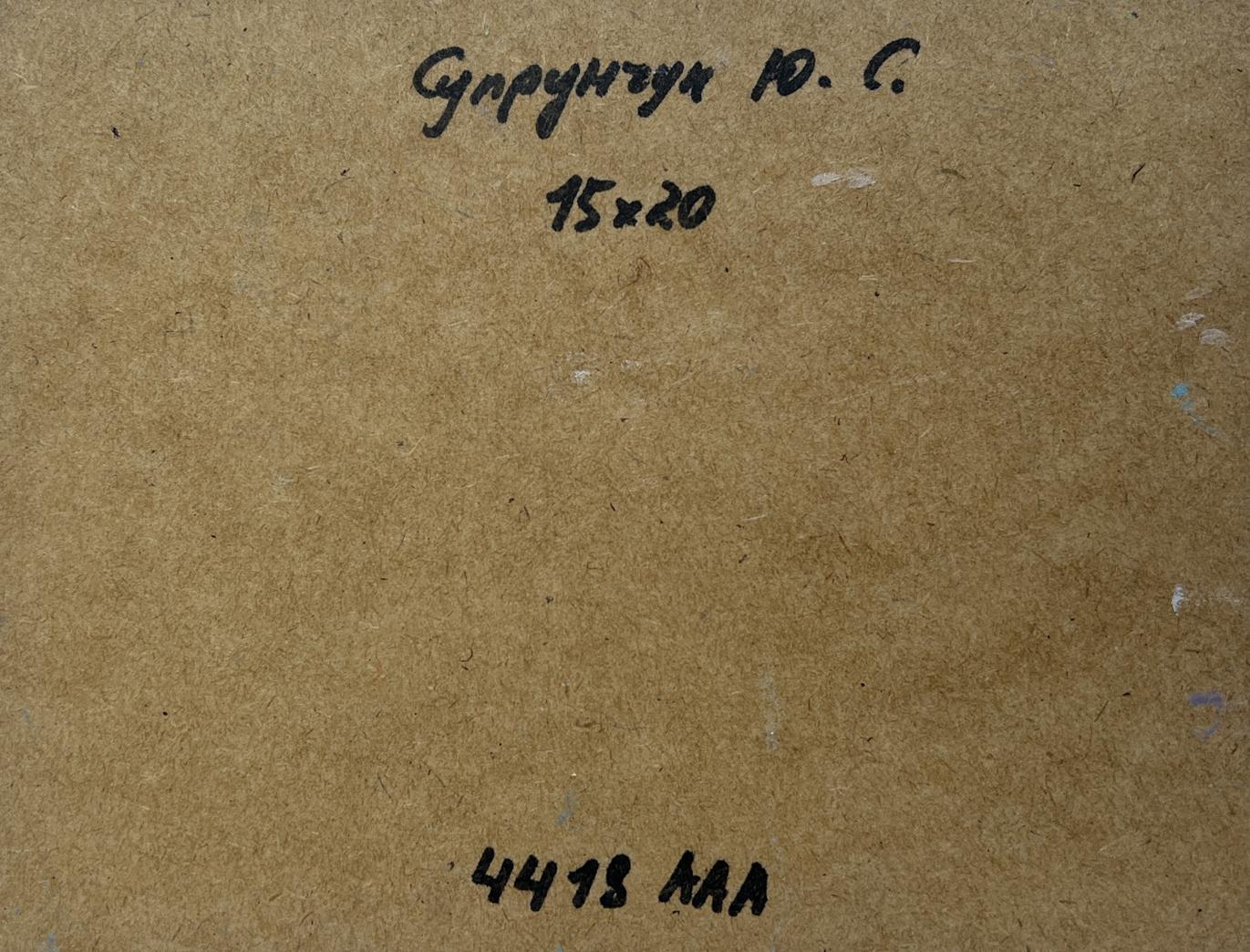 Back of Yuriy Suprunchuk oil painting with brown cardboard and handwritten ink markings