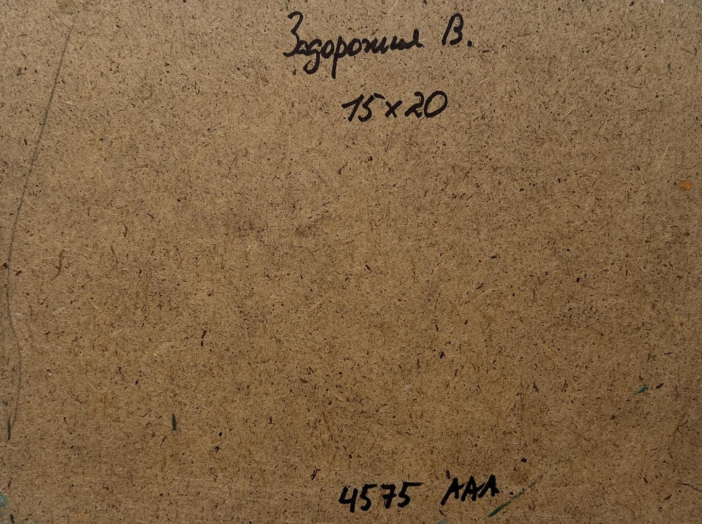 Back of V. Zadorozhnya oil painting with brown cardboard, handwritten note and measurements