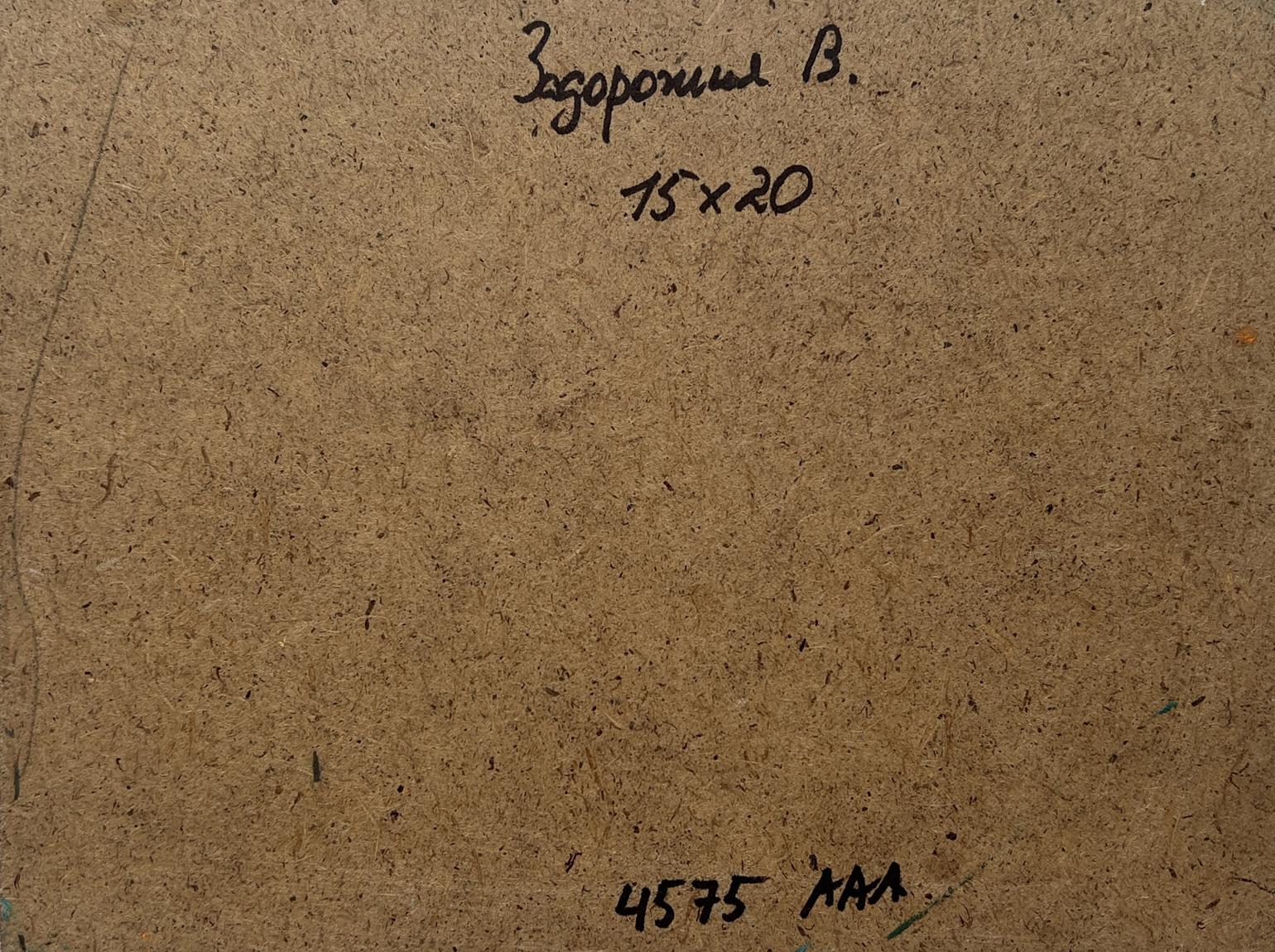 Back of V. Zadorozhnya oil painting with brown cardboard, handwritten note and measurements