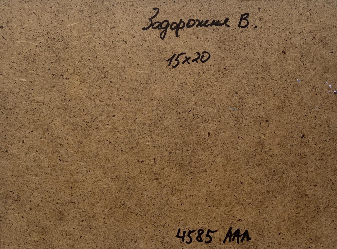 Back of oil painting Pink silky sunset V. Zadorozhnya with handwritten inscription on brown cardboard