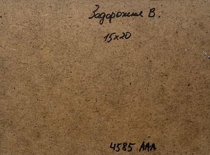 Back of oil painting Pink silky sunset V. Zadorozhnya with handwritten inscription on brown cardboard