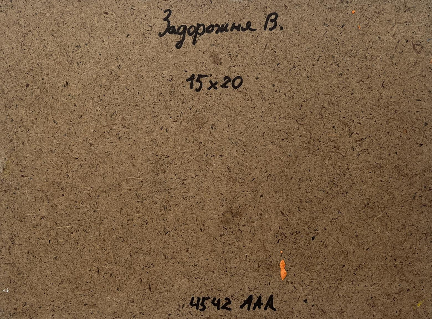 Back of V. Zadorozhnya oil painting Two trees in a field: brown cardboard with Cyrillic text and measurements