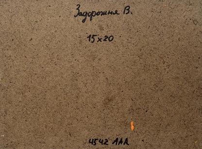Back of V. Zadorozhnya oil painting Two trees in a field: brown cardboard with Cyrillic text and measurements