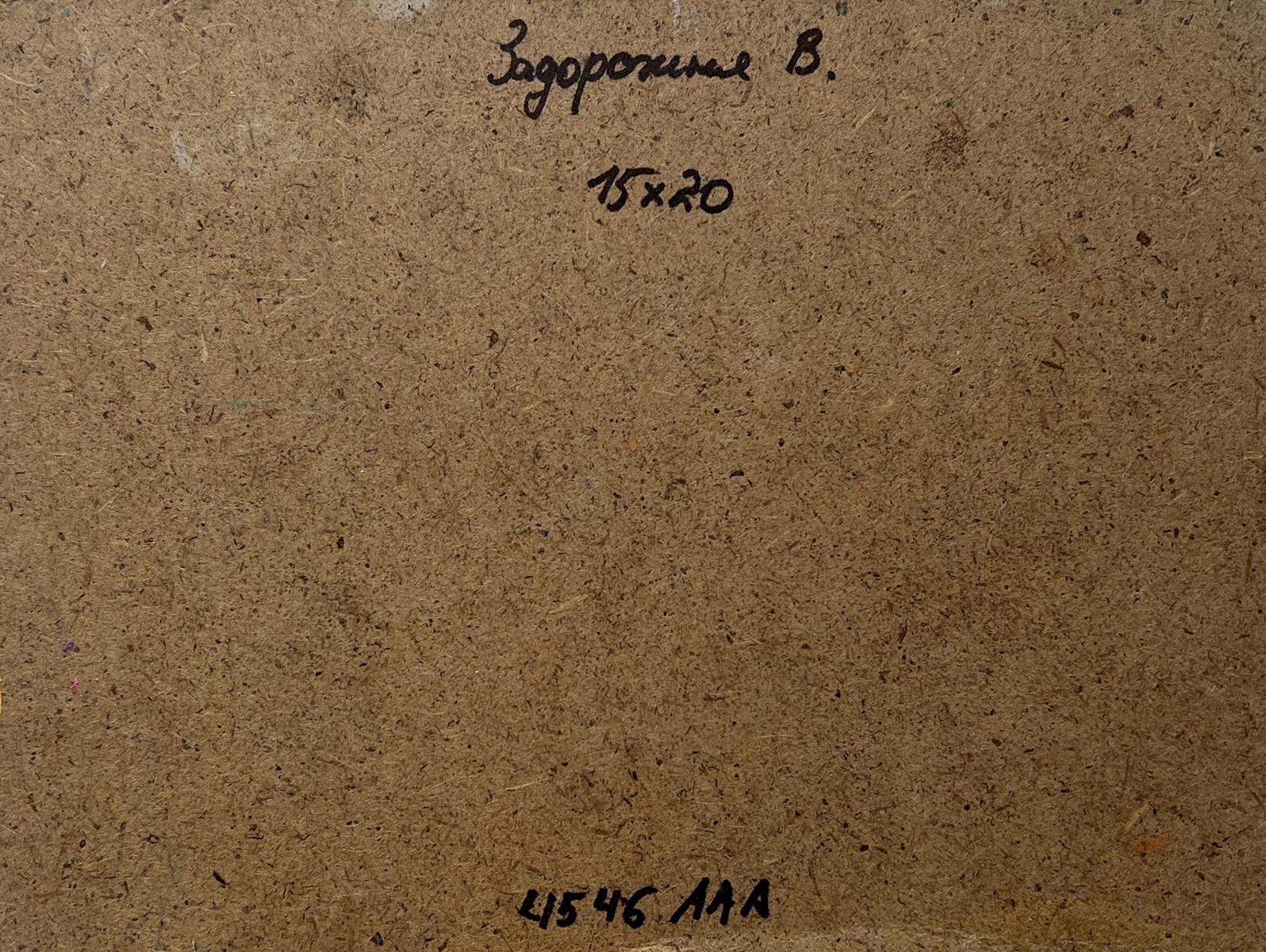 Back of V. Zadorozhnya oil painting Summer twilight in the forest with brown cardboard, handwritten inscription and numerical markings