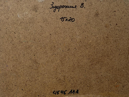 Back of V. Zadorozhnya oil painting Summer twilight in the forest with brown cardboard, handwritten inscription and numerical markings