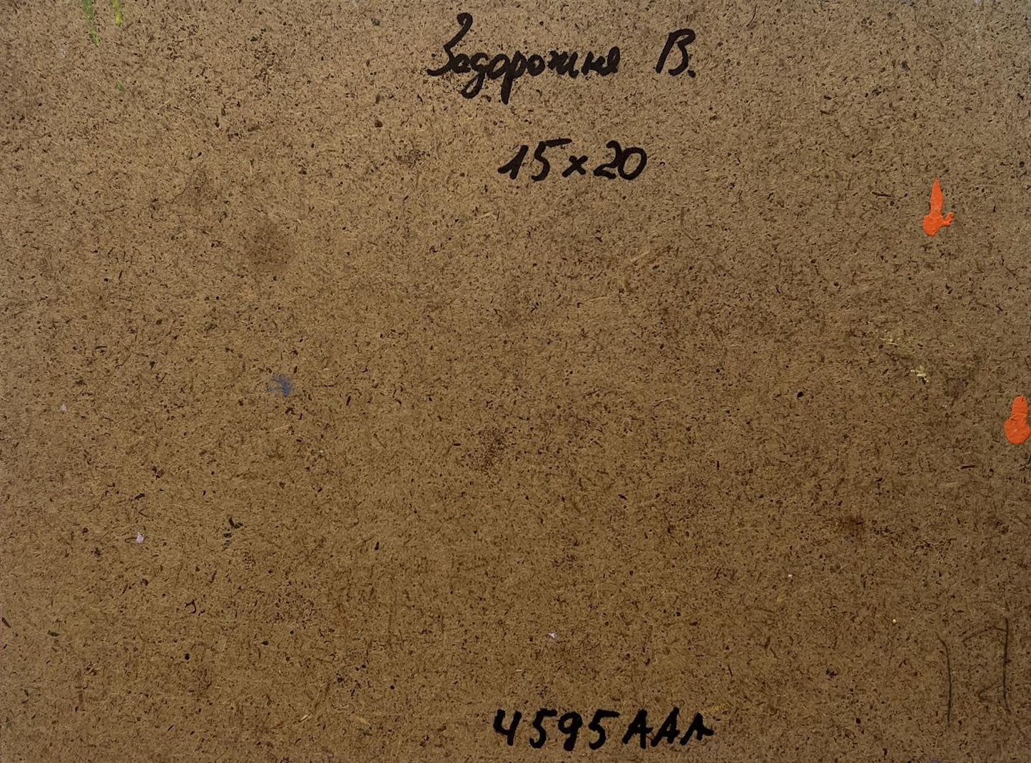 Back of V. Zadorozhnya autumn meadows oil painting with handwritten inscription on brown cardboard
