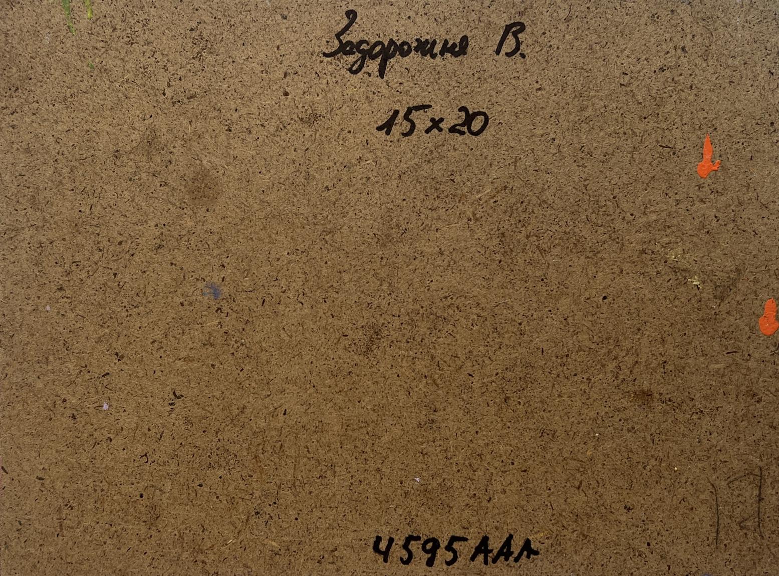 Back of V. Zadorozhnya autumn meadows oil painting with handwritten inscription on brown cardboard