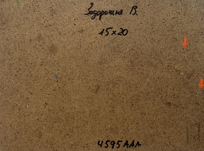 Back of V. Zadorozhnya autumn meadows oil painting with handwritten inscription on brown cardboard