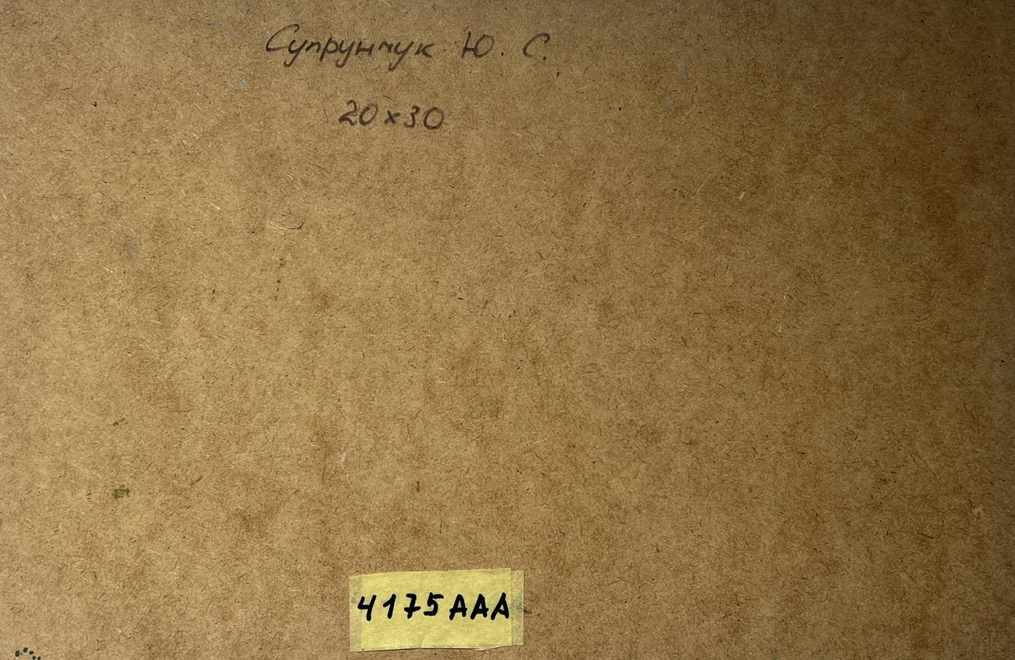 Back of Yuriy Suprunchuk oil painting with 4175 aaa label and Cyrillic text