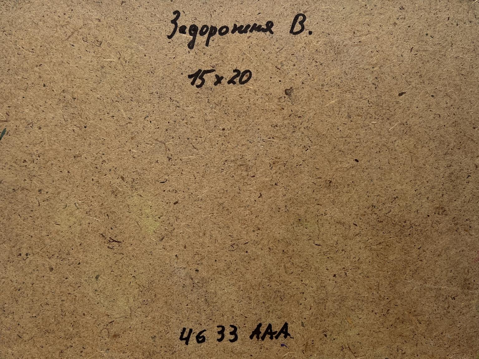 Back of V. Zadorozhnya oil painting panel with Cyrillic text