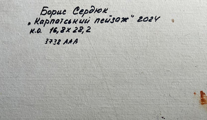 Handwritten inscription on back of Boris Serdyuk oil painting Houses in mountains