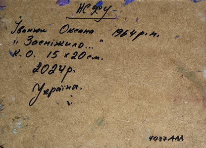 Back of Oil painting The yard was covered with snow Oksana Ivanyuk handwritten inscription