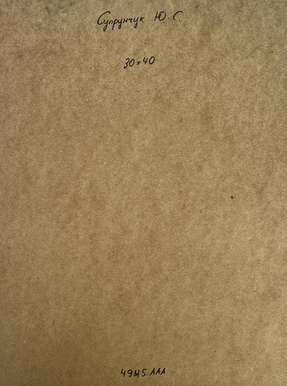 Back of Yuriy Suprunchuk oil painting on brown textured paper with handwritten markings