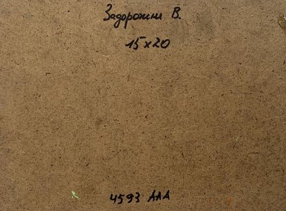 Back of V. Zadorozhnya oil painting Pink sunset in the field with Cyrillic text on brown cardboard