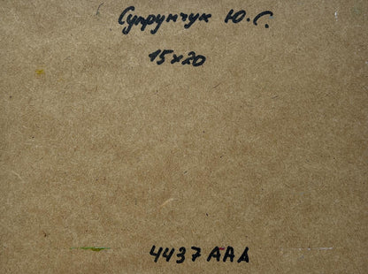 Back of Yuriy Suprunchuk oil painting Good fishing catch with Cyrillic text and measurements on brown cardboard