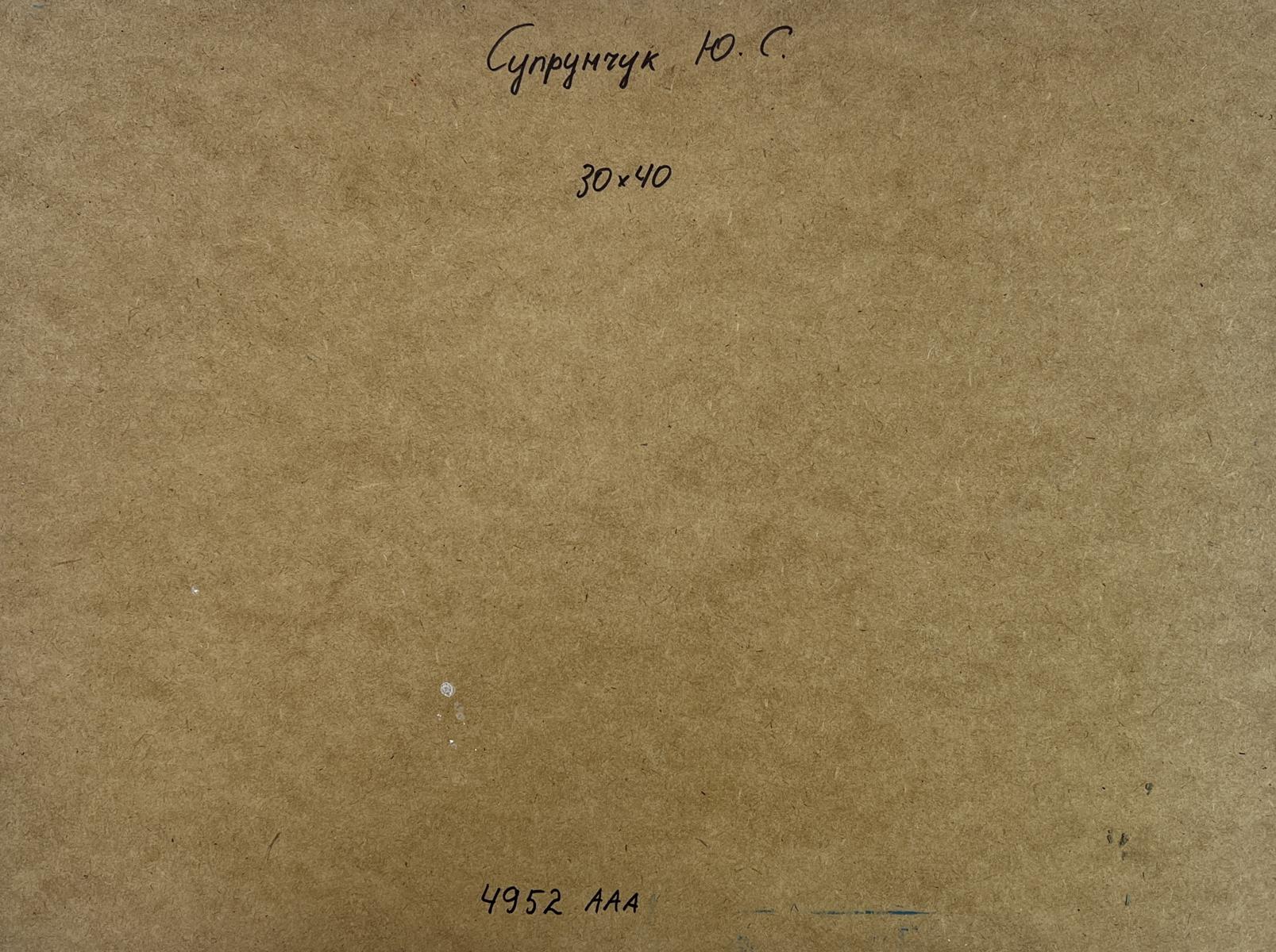 Back of Yuriy Suprunchuk oil painting A lonely boat by the river with brown cardboard Cyrillic text