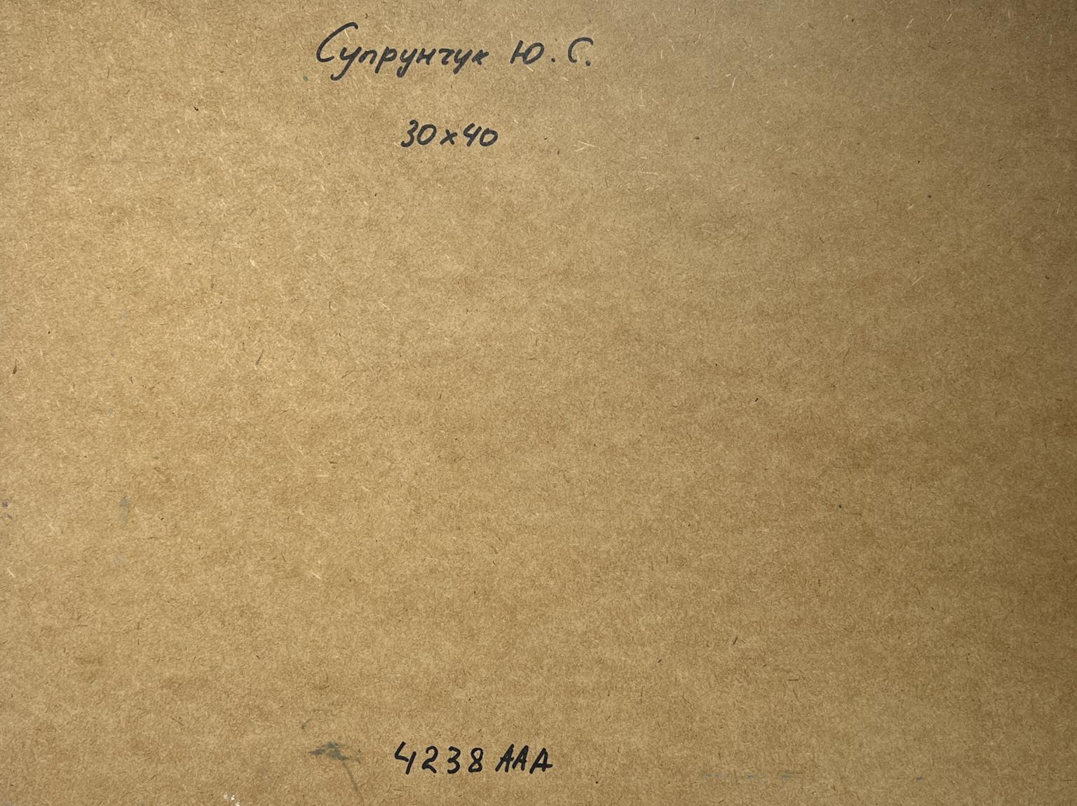 Brown textured cardboard with handwritten cyrillic text and numerical markings