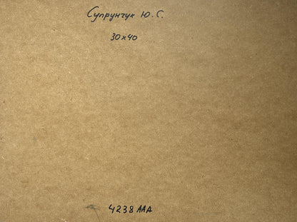 Brown textured cardboard with handwritten cyrillic text and numerical markings