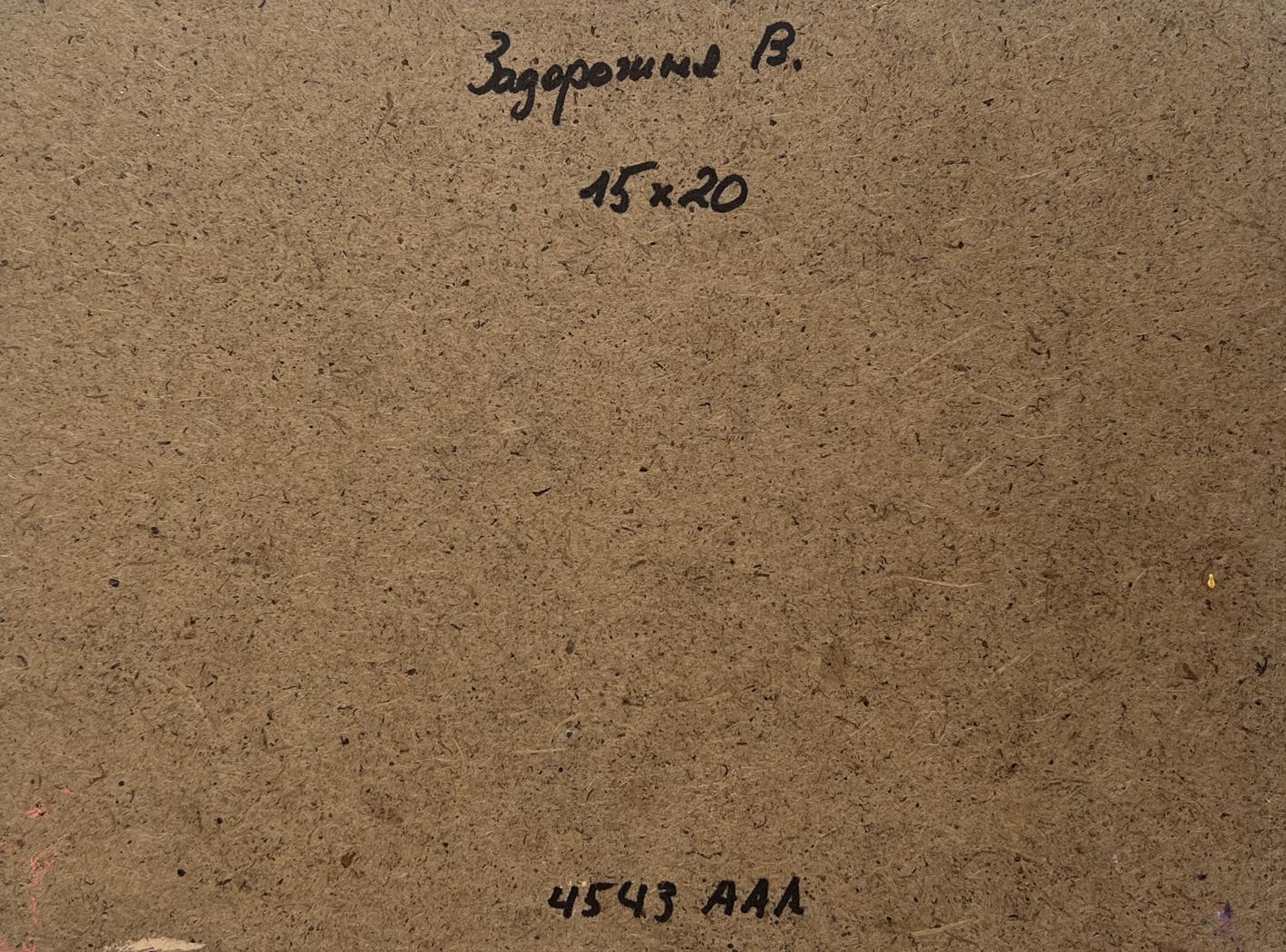 Back of V. Zadorozhnya oil painting with brown cardboard, handwritten inscription