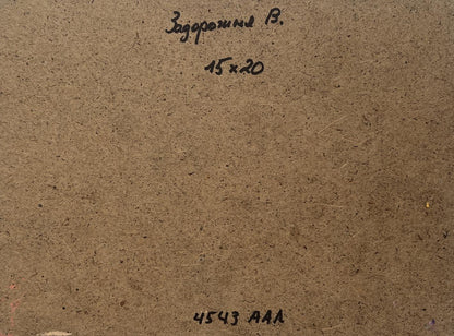Back of V. Zadorozhnya oil painting with brown cardboard, handwritten inscription