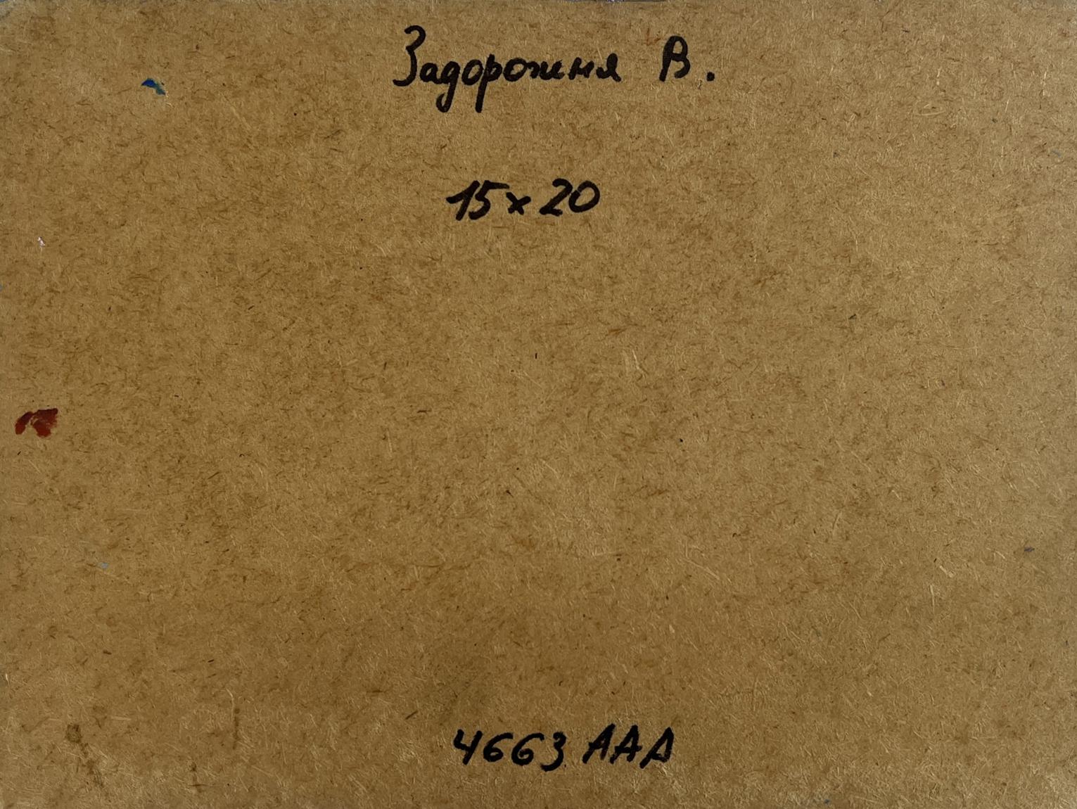 Back of Tranquility of the Mountains oil painting by V. Zadorozhnya with brown cardboard, handwritten Cyrillic text and measurements