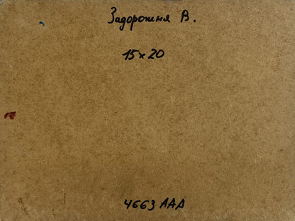 Back of Tranquility of the Mountains oil painting by V. Zadorozhnya with brown cardboard, handwritten Cyrillic text and measurements