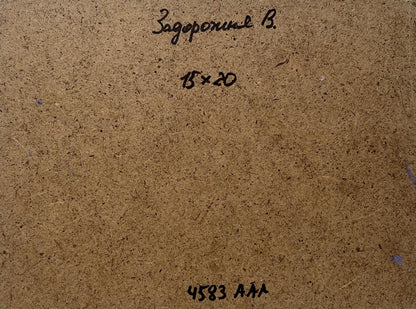 Back of Oil painting The last ray of sunshine V. Zadorozhnya with brown textured cardboard handwritten inscription and measurements
