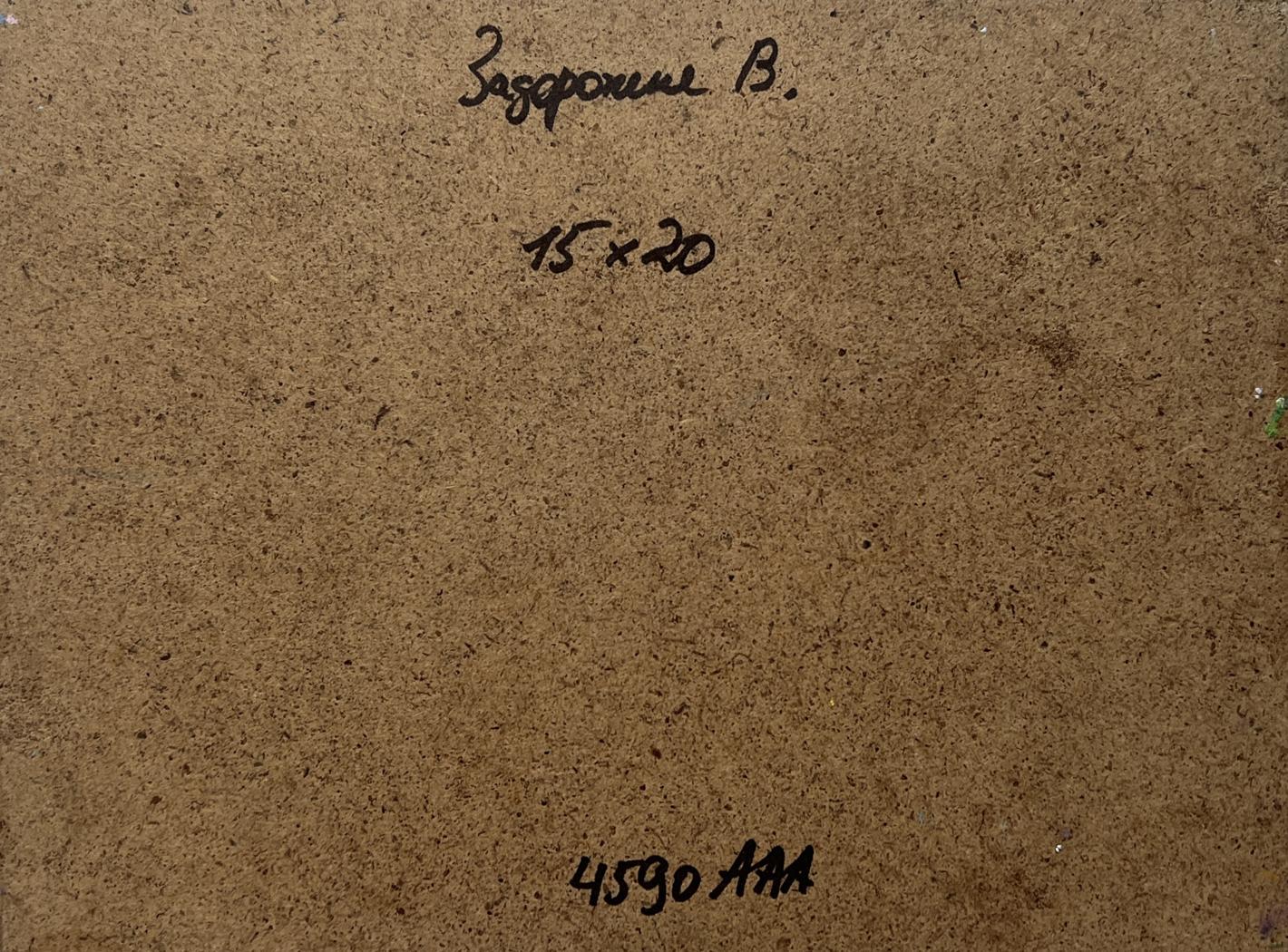 Back of V. Zadorozhnya oil painting with brown textured cardboard and handwritten markings