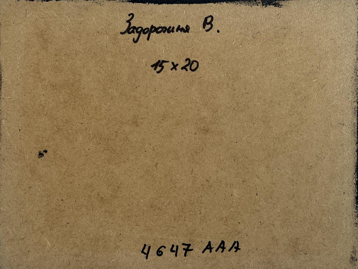 Back of V. Zadorozhnya oil painting with Cyrillic text on brown paper
